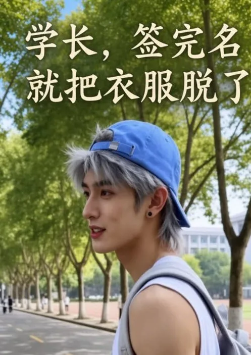 旅途中的意外体验
